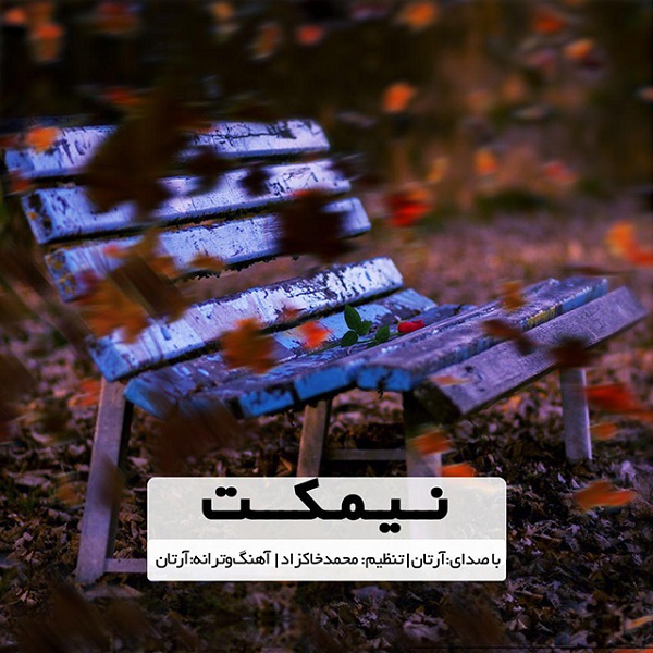 Artan – Nimkat